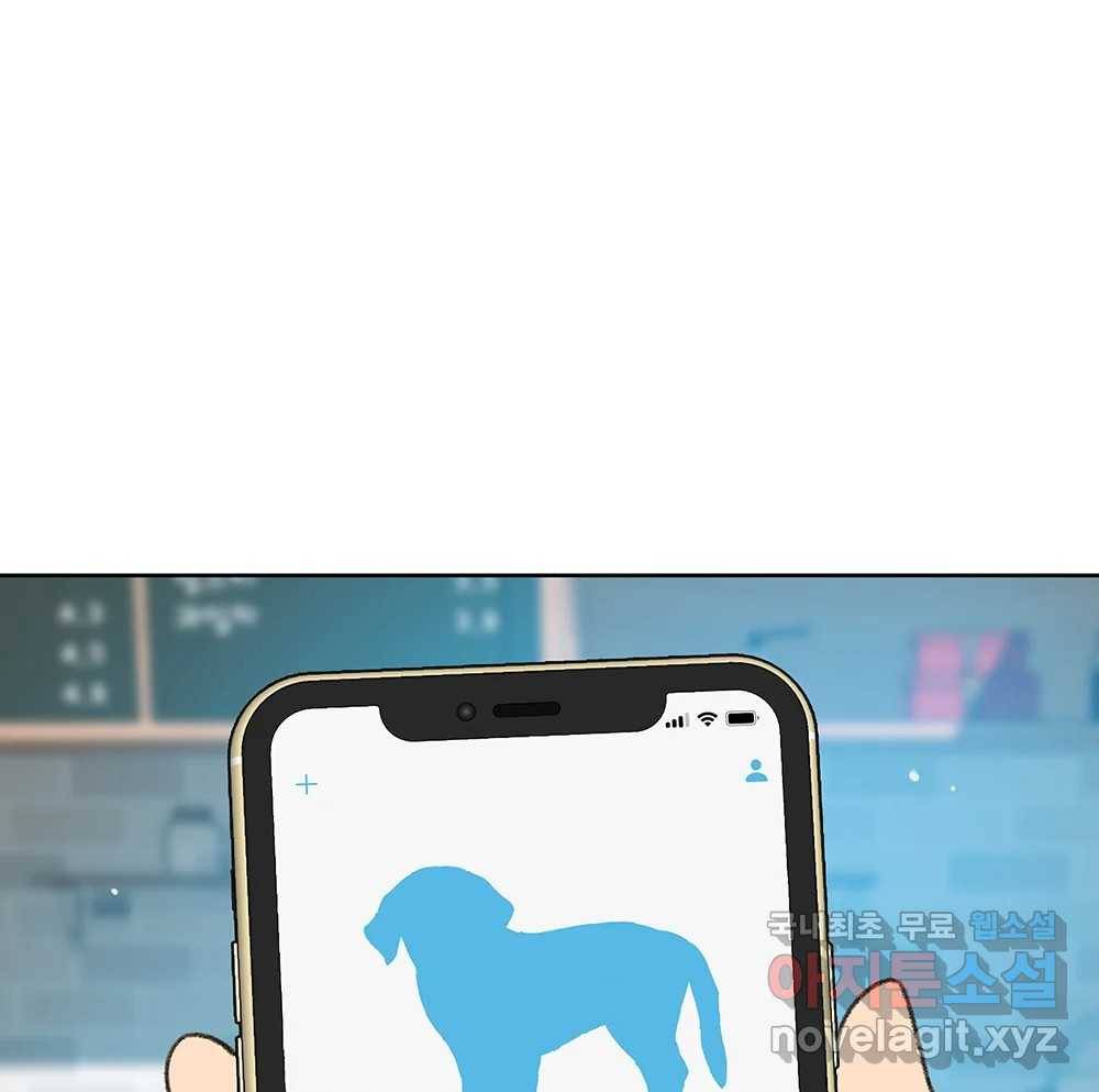 무지개다리 파수꾼 76화 111