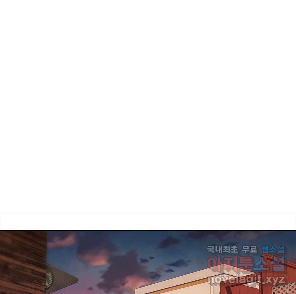 무지개다리 파수꾼 76화 115