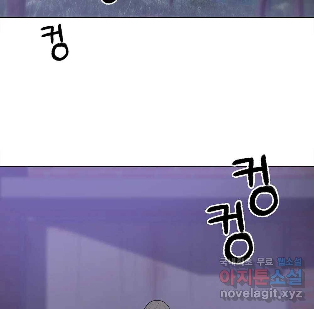 무지개다리 파수꾼 76화 132