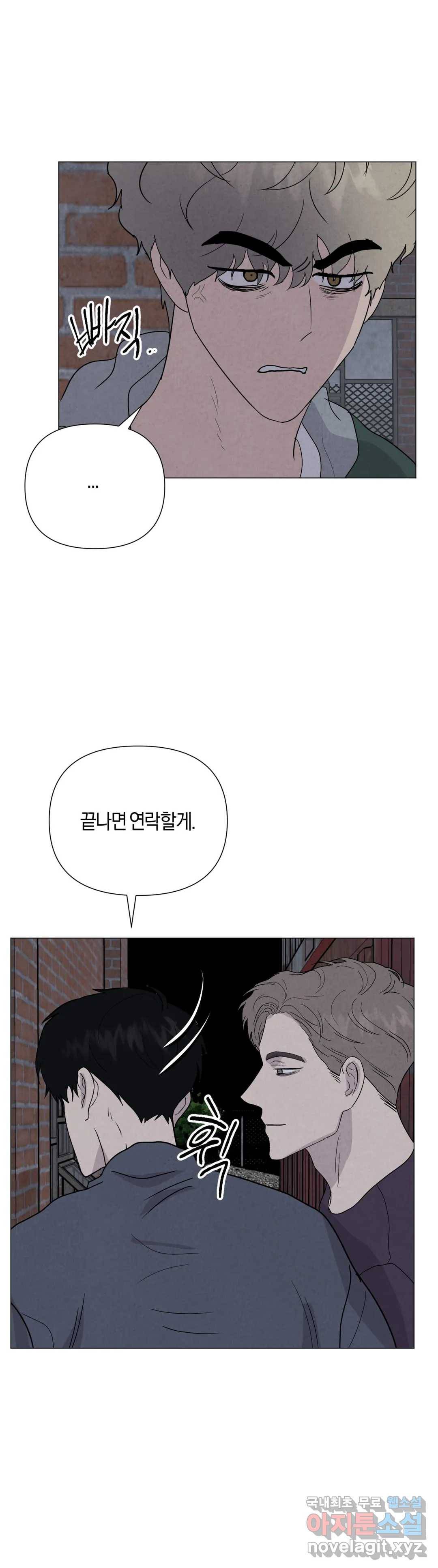 미미 32화 1