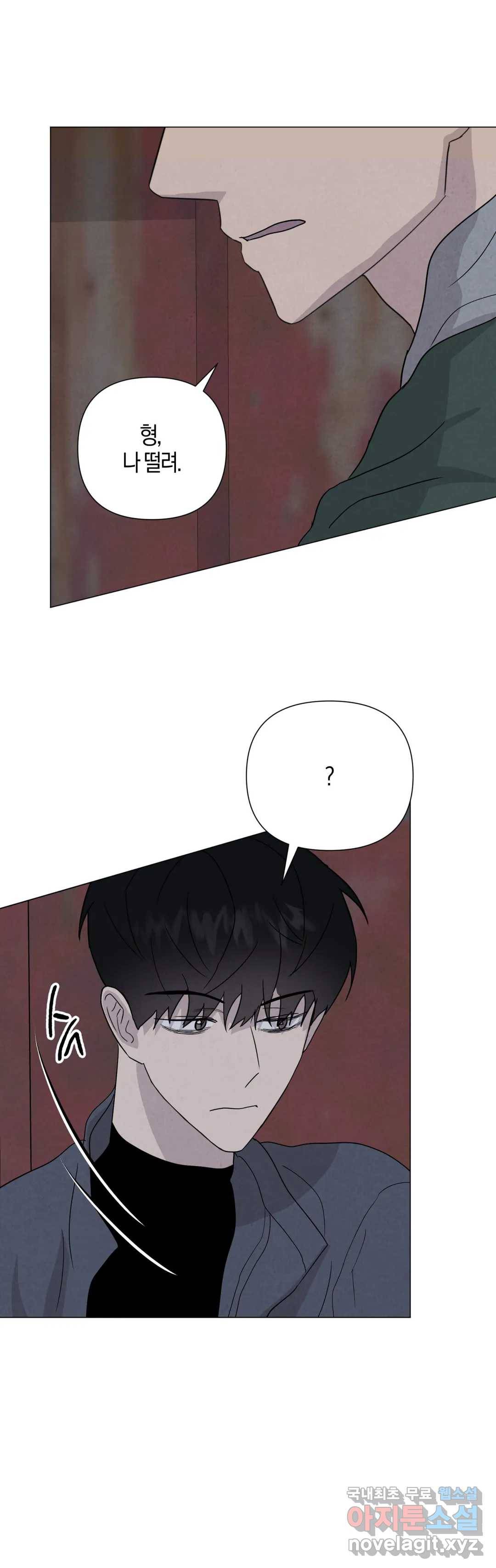 미미 32화 6