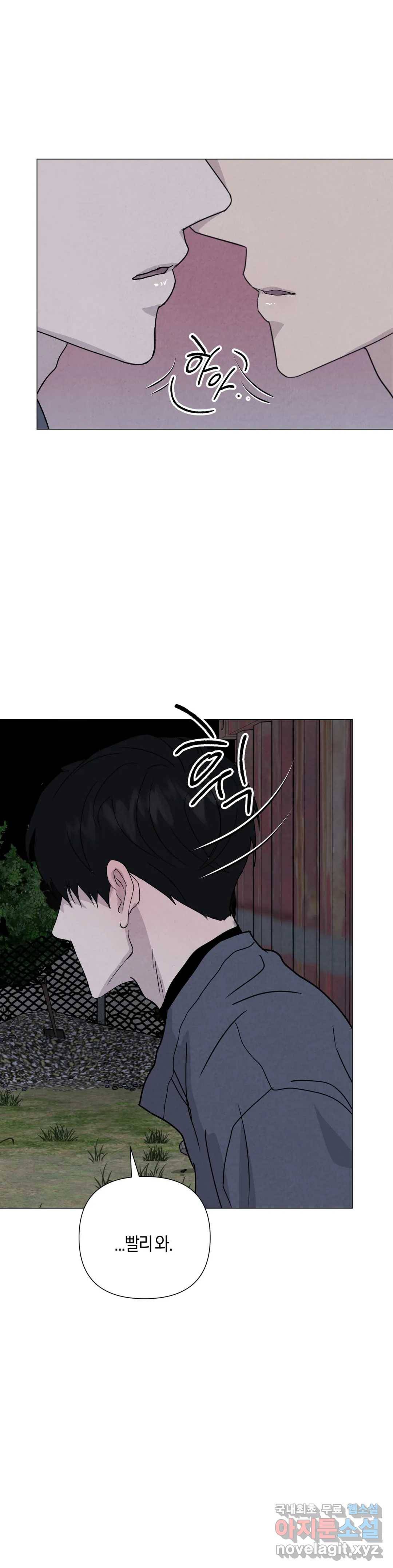 미미 32화 10