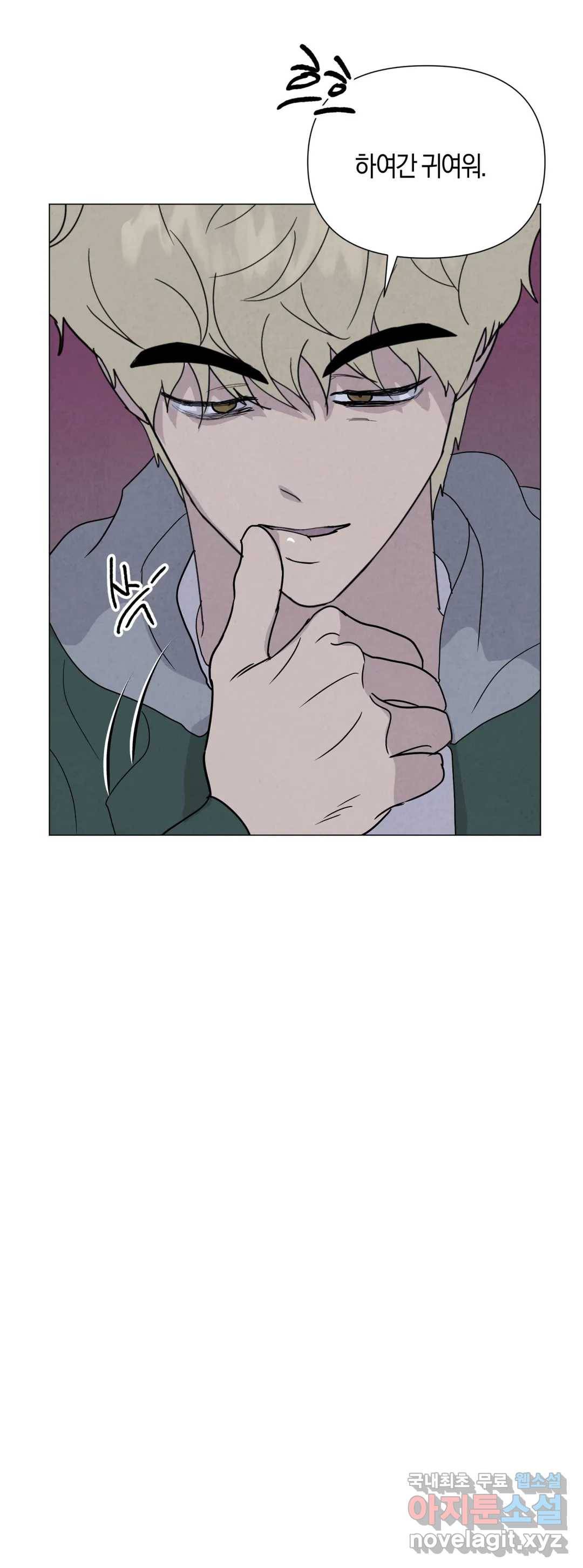 미미 32화 11