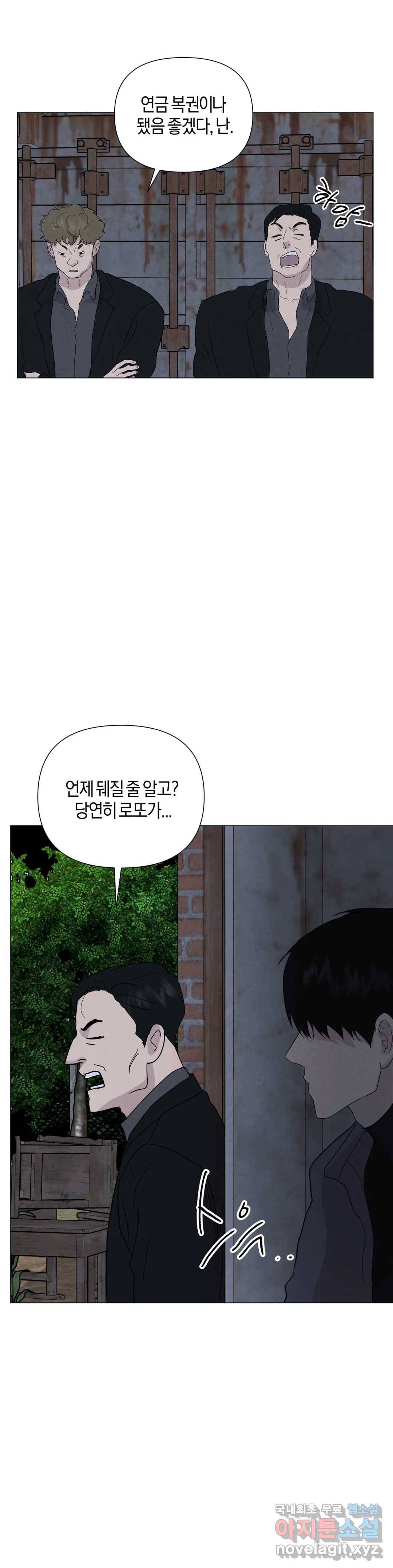 미미 32화 12
