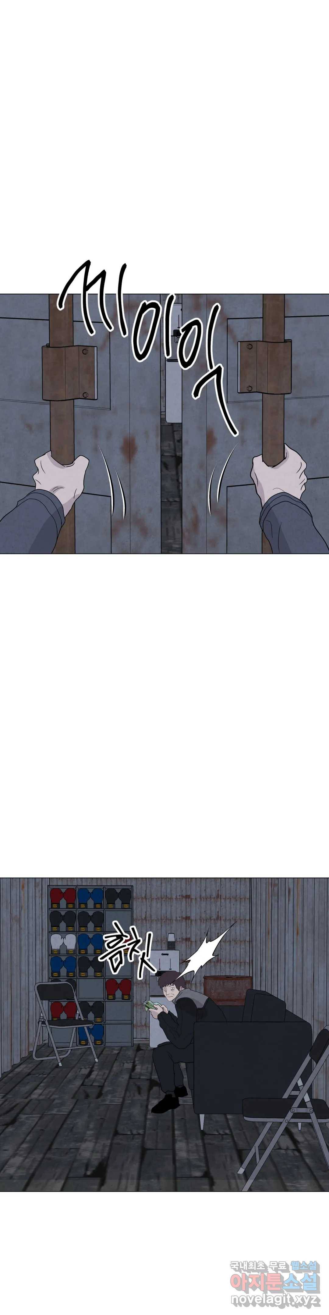 미미 32화 16