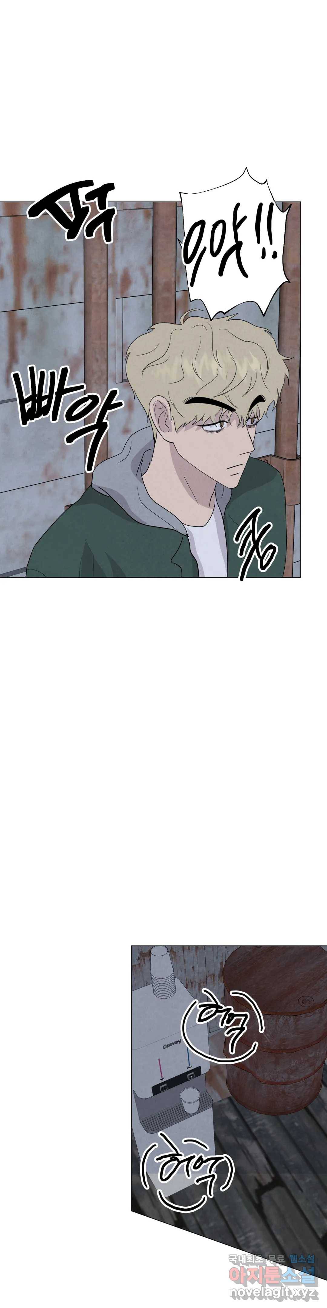 미미 32화 18