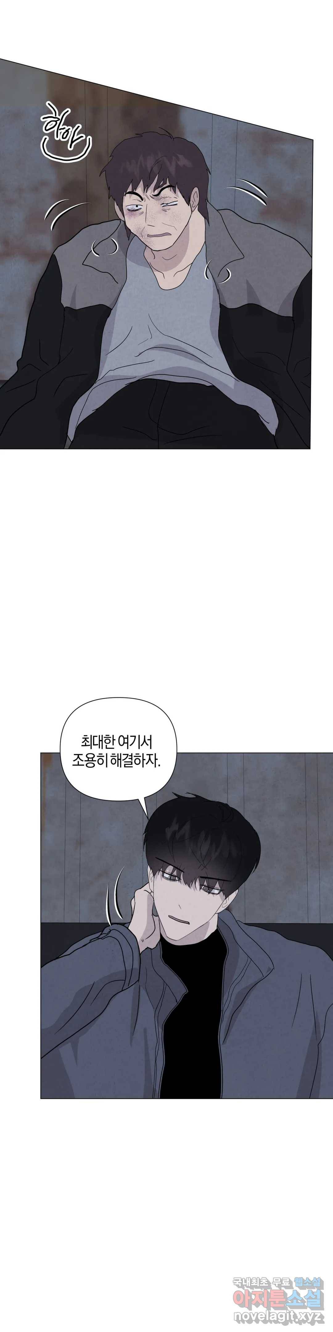 미미 32화 19