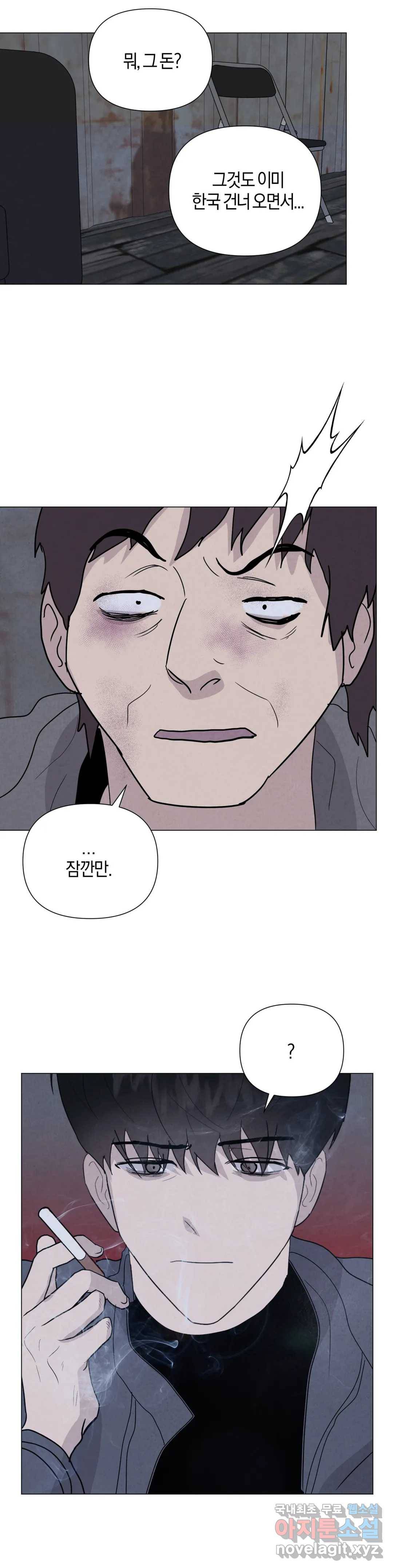 미미 32화 22