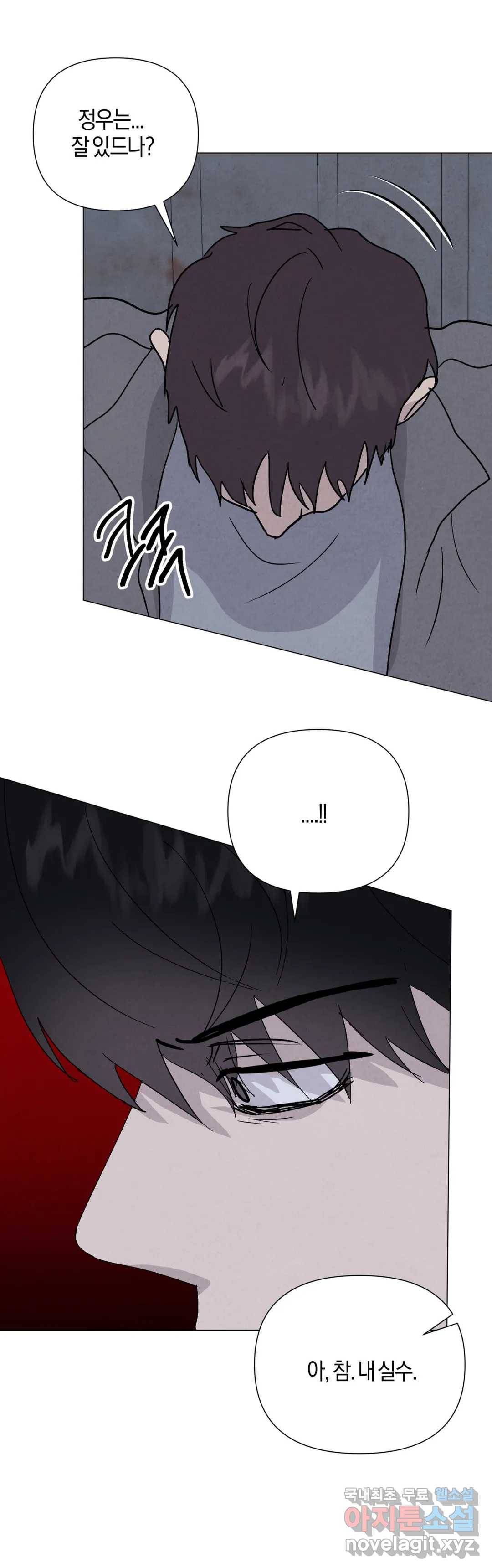 미미 32화 24