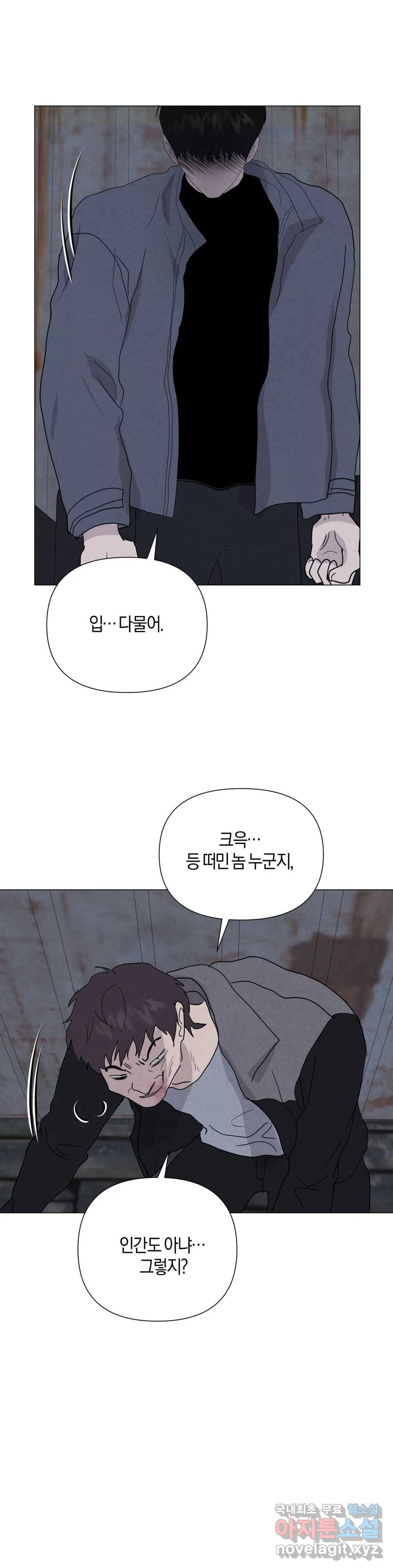 미미 32화 26