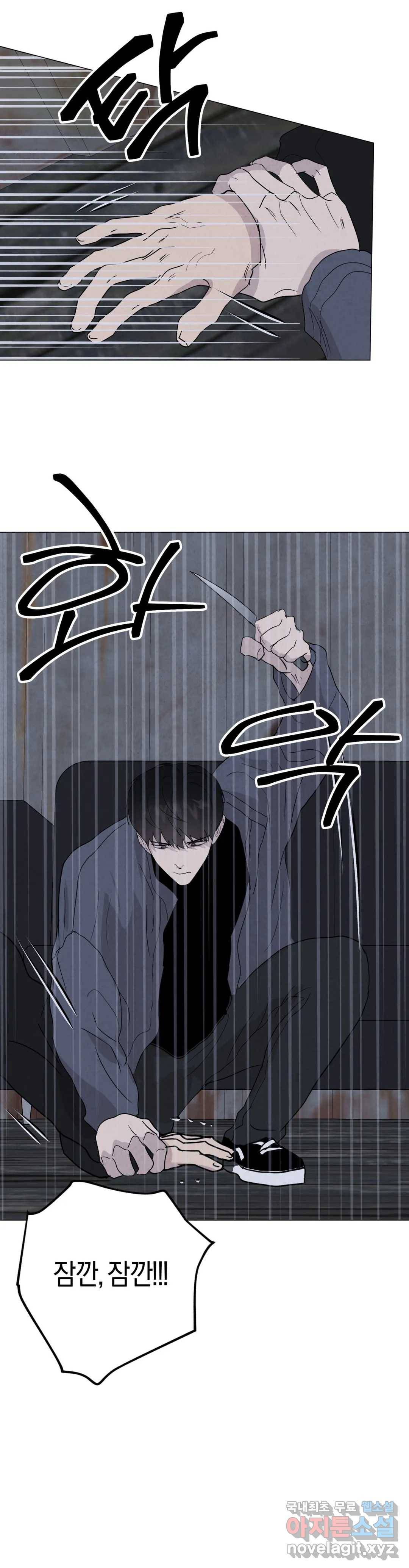 미미 32화 28
