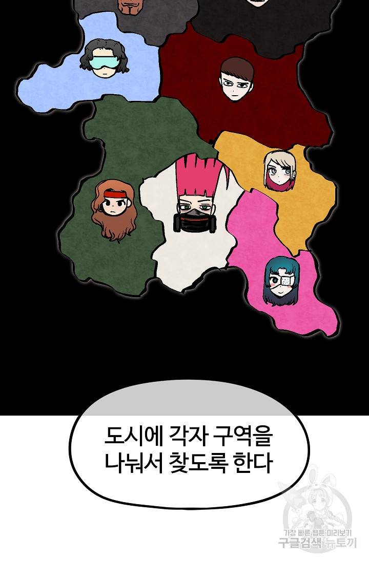 위튜브스쿨 41화 14