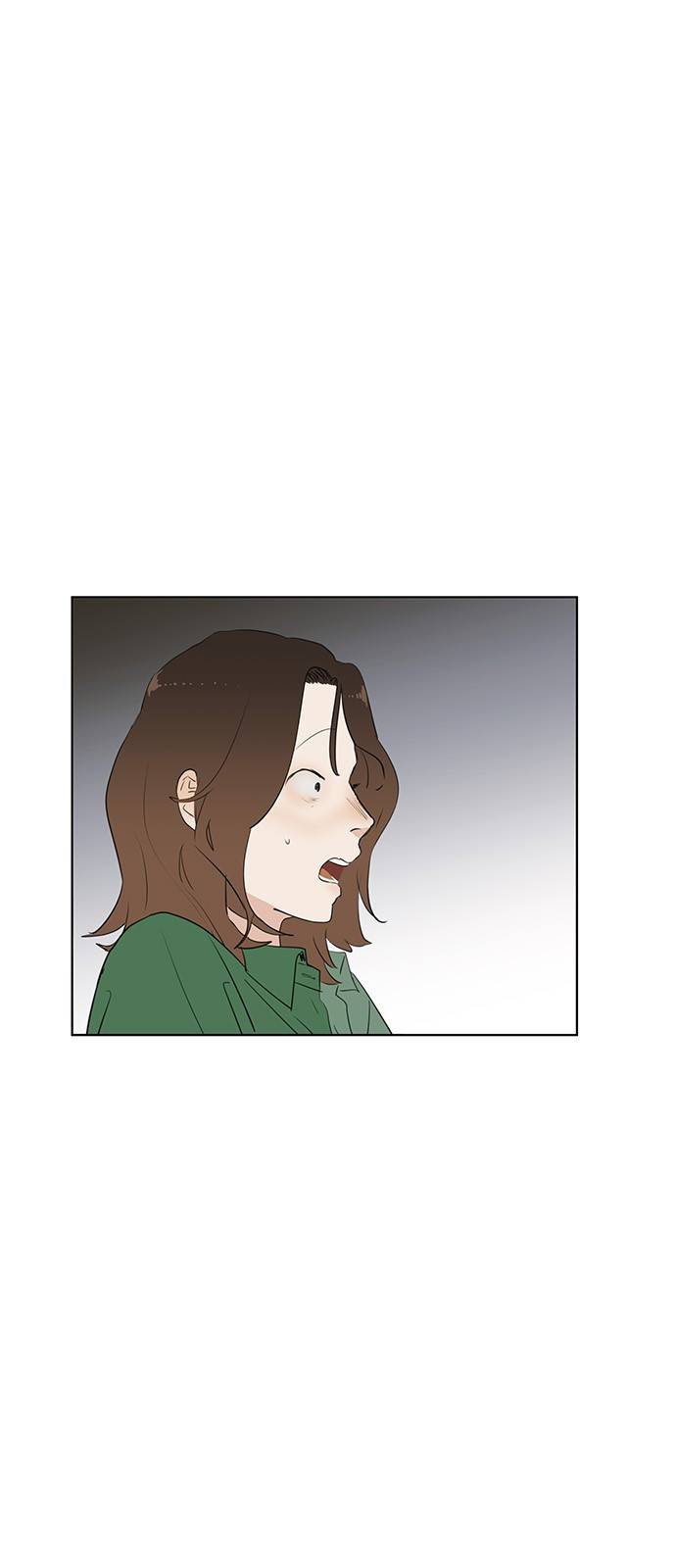 우산 없는 애 10화 2