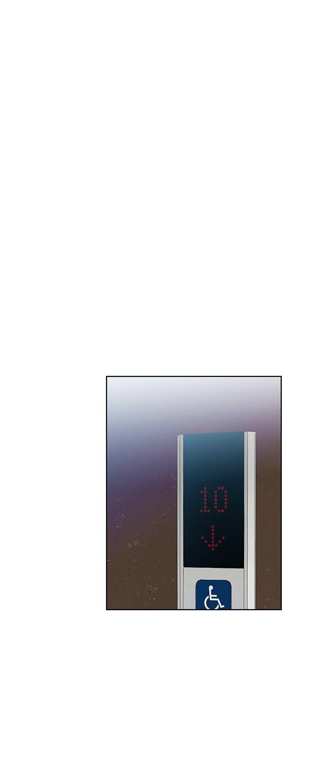 우산 없는 애 10화 9