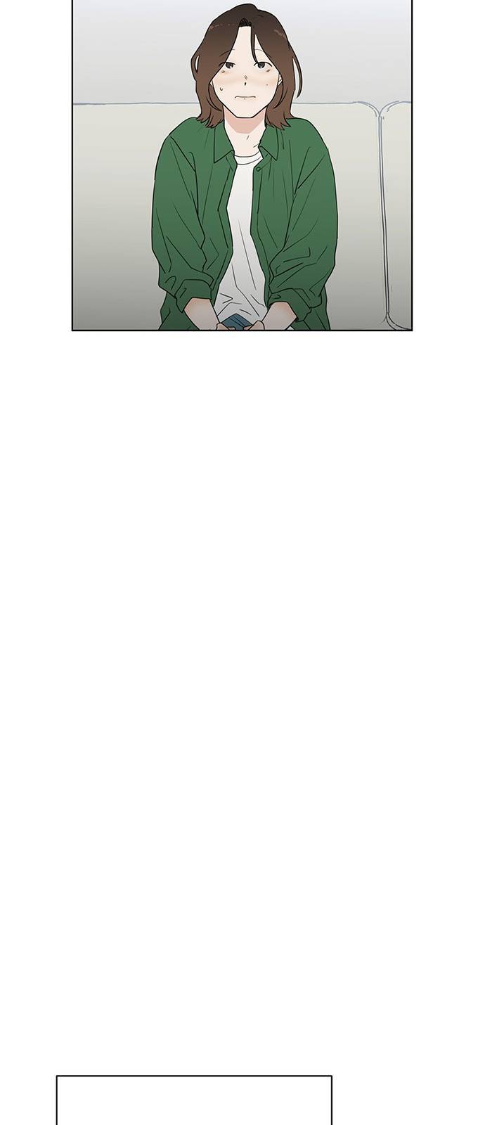 우산 없는 애 10화 26