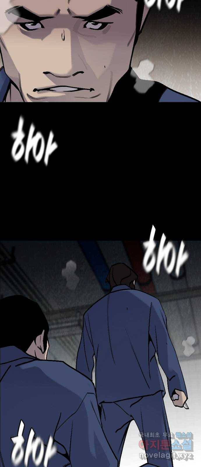 제왕: 빛과 그림자 38화 2