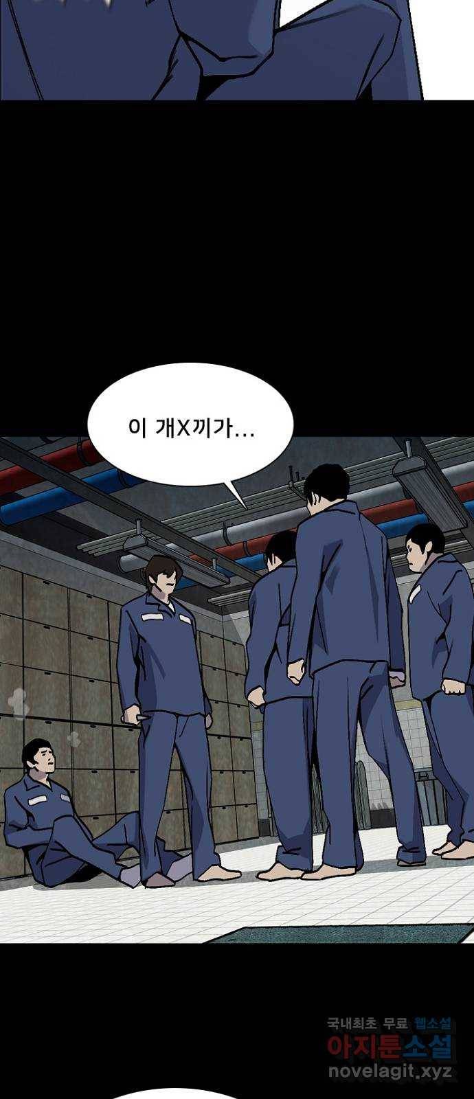 제왕: 빛과 그림자 38화 3