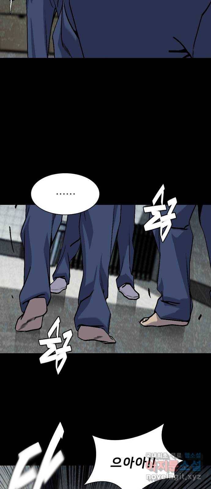 제왕: 빛과 그림자 38화 8