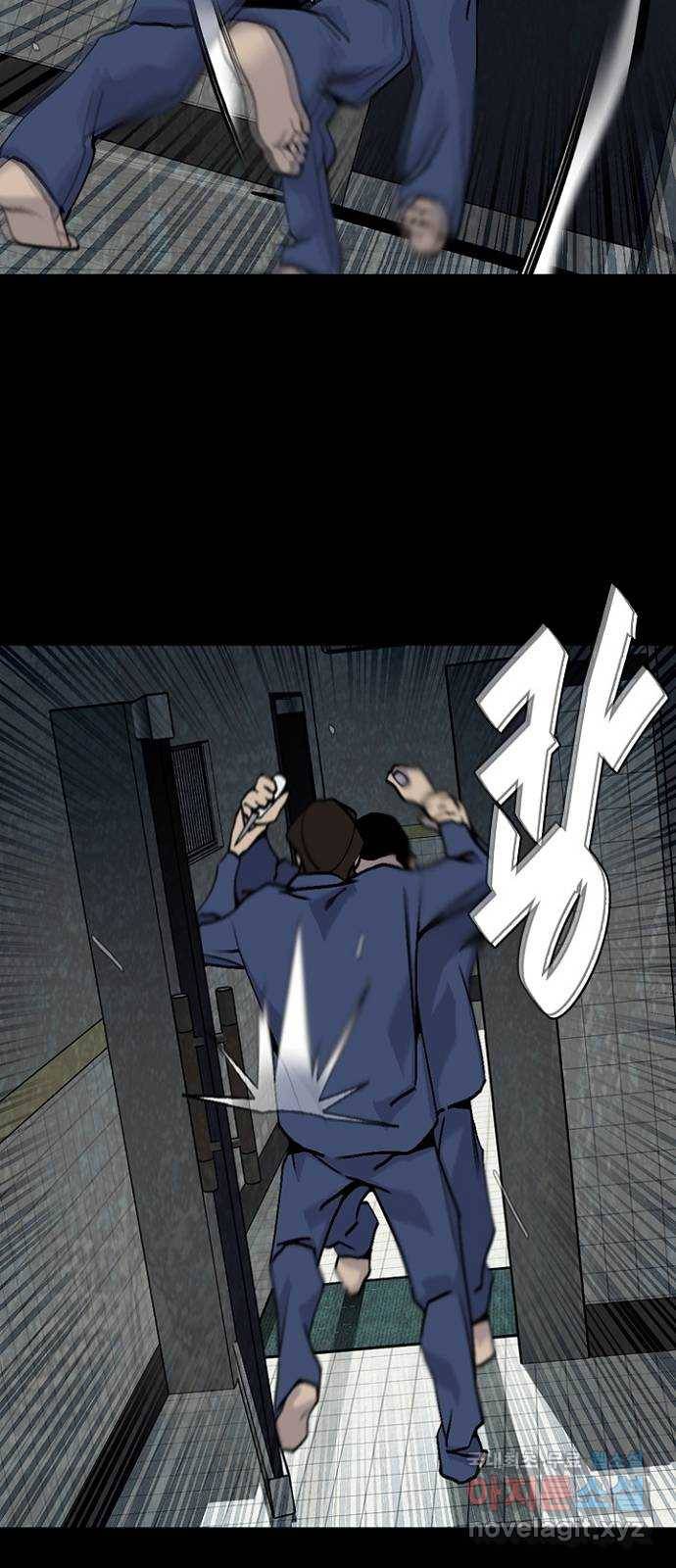 제왕: 빛과 그림자 38화 22