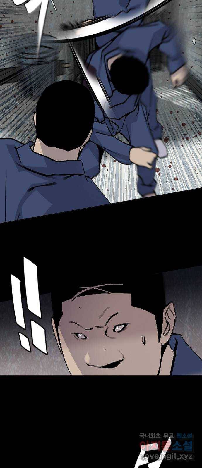 제왕: 빛과 그림자 38화 28