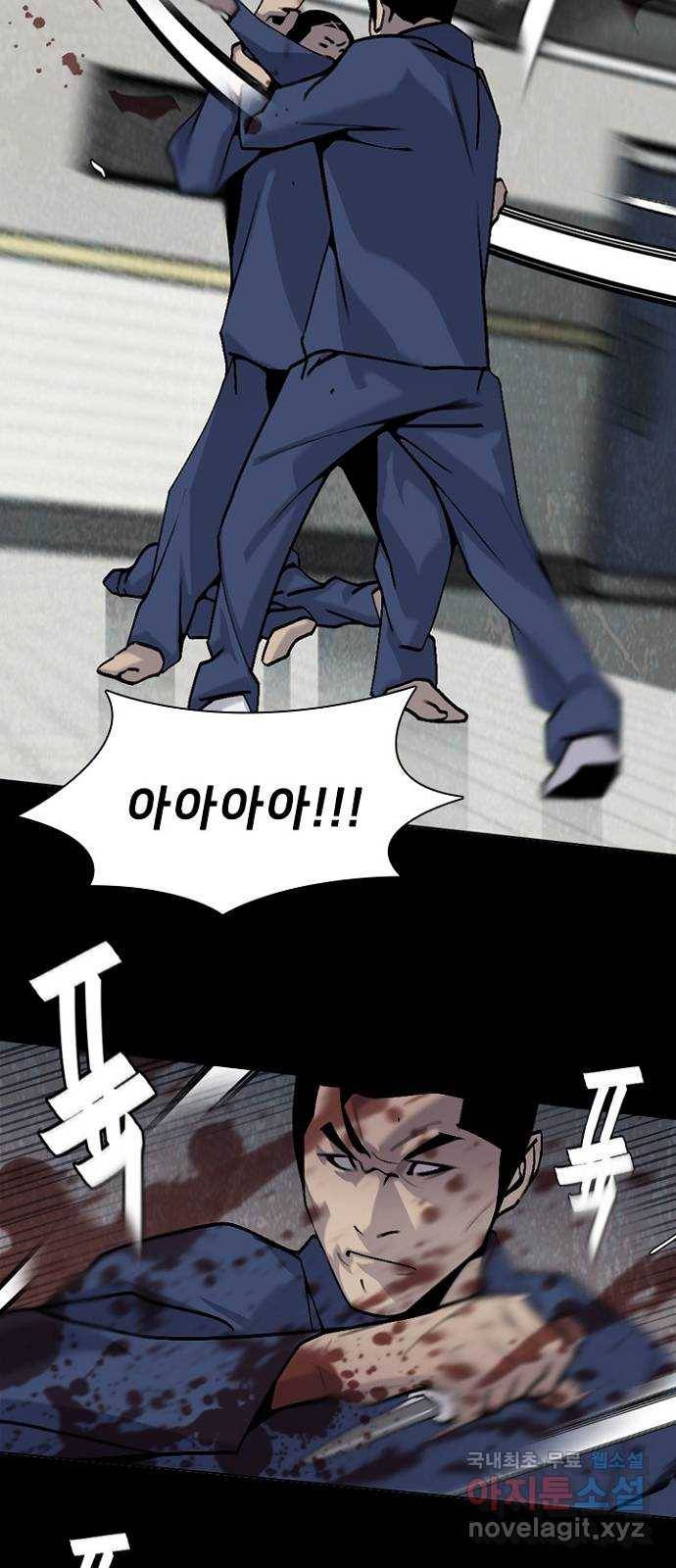 제왕: 빛과 그림자 38화 31