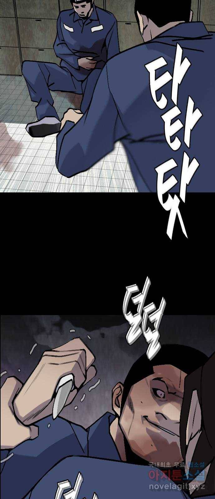 제왕: 빛과 그림자 38화 36