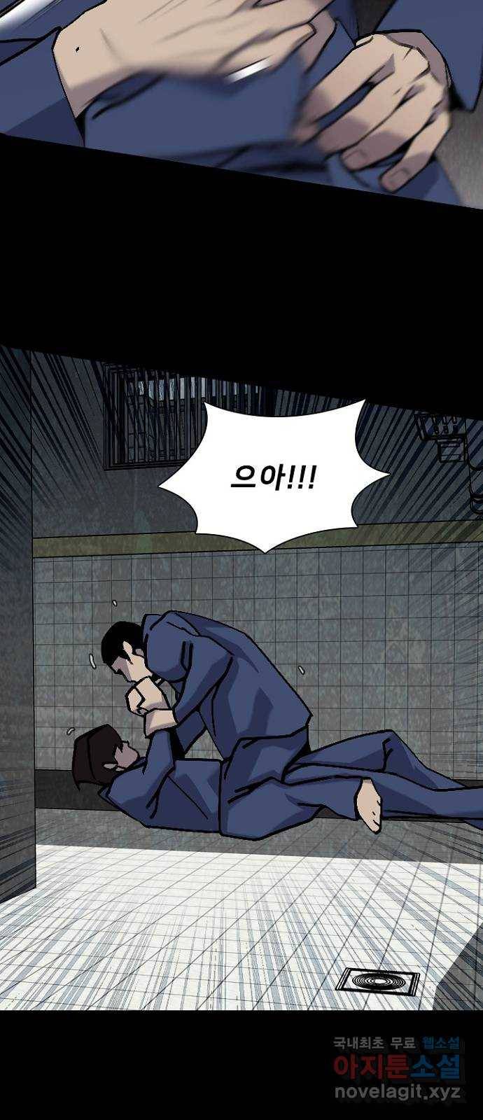 제왕: 빛과 그림자 38화 41