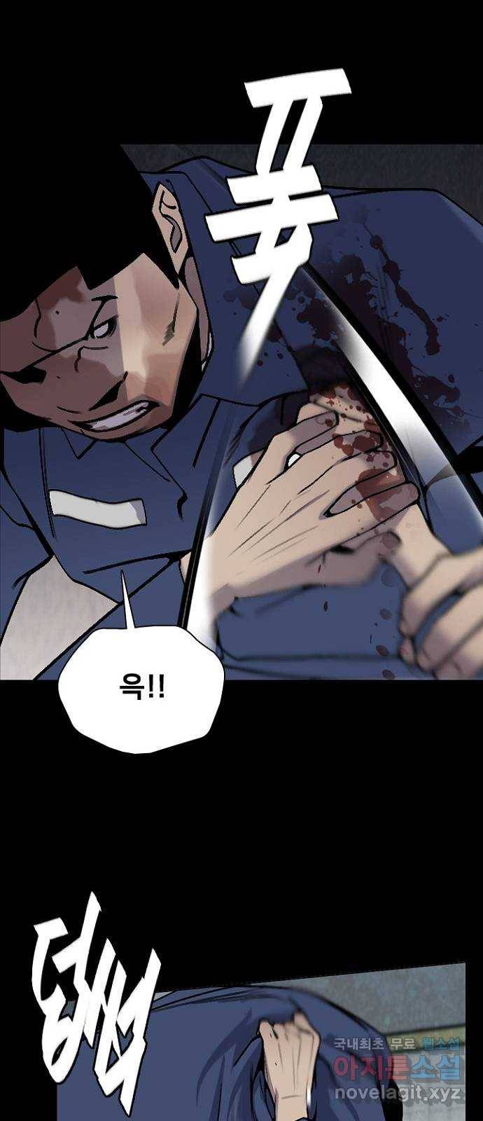제왕: 빛과 그림자 38화 42