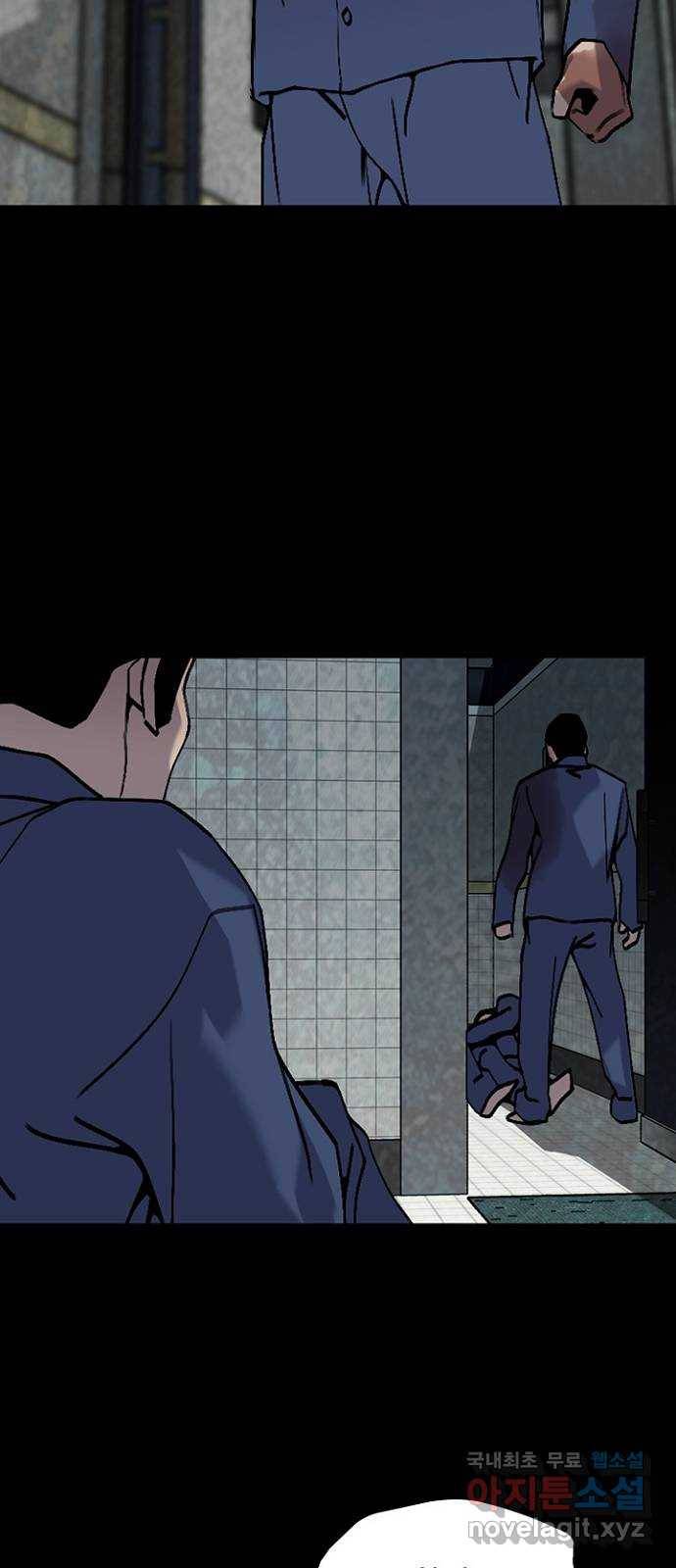 제왕: 빛과 그림자 38화 51