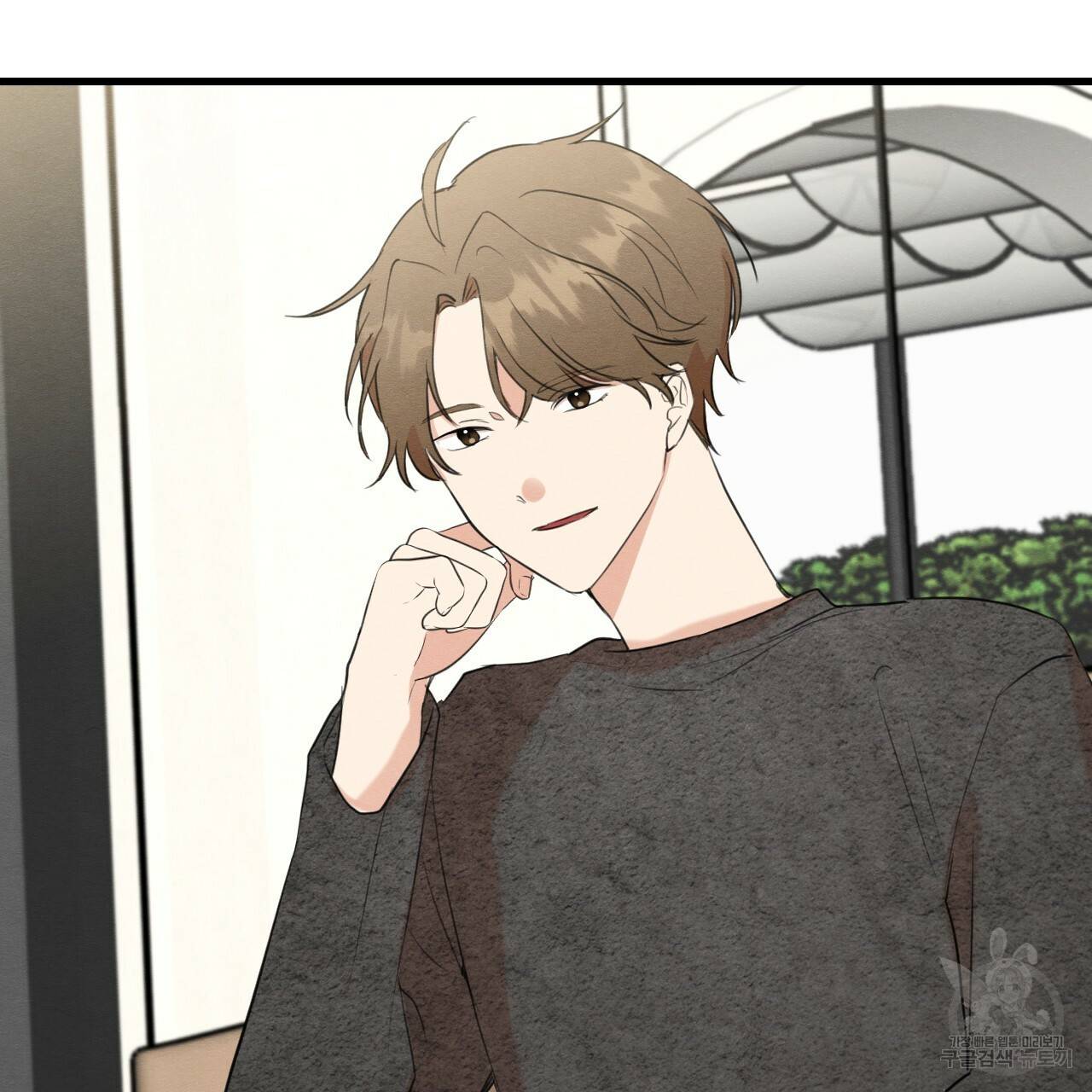 나쁘니까 더 15화 10