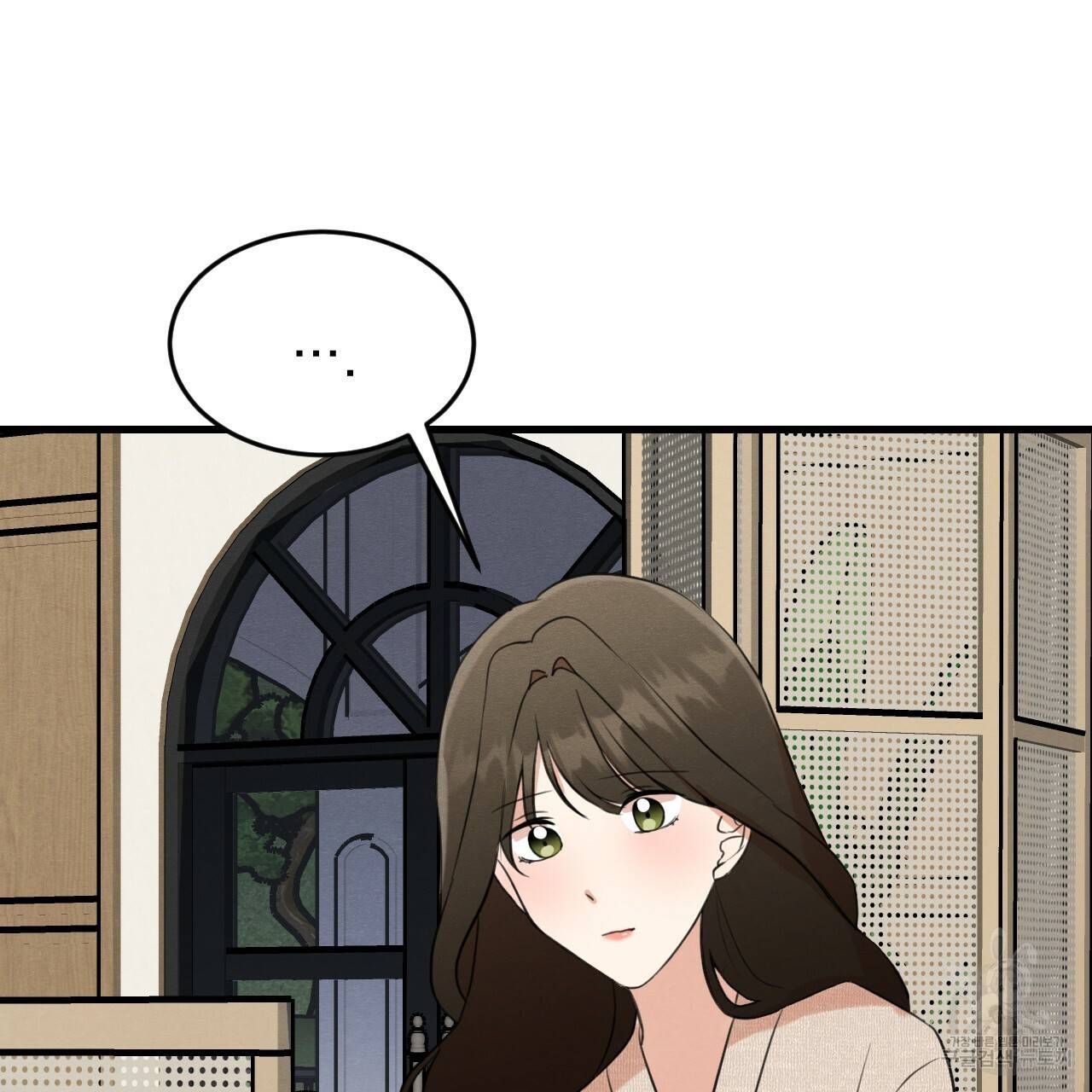 나쁘니까 더 15화 39