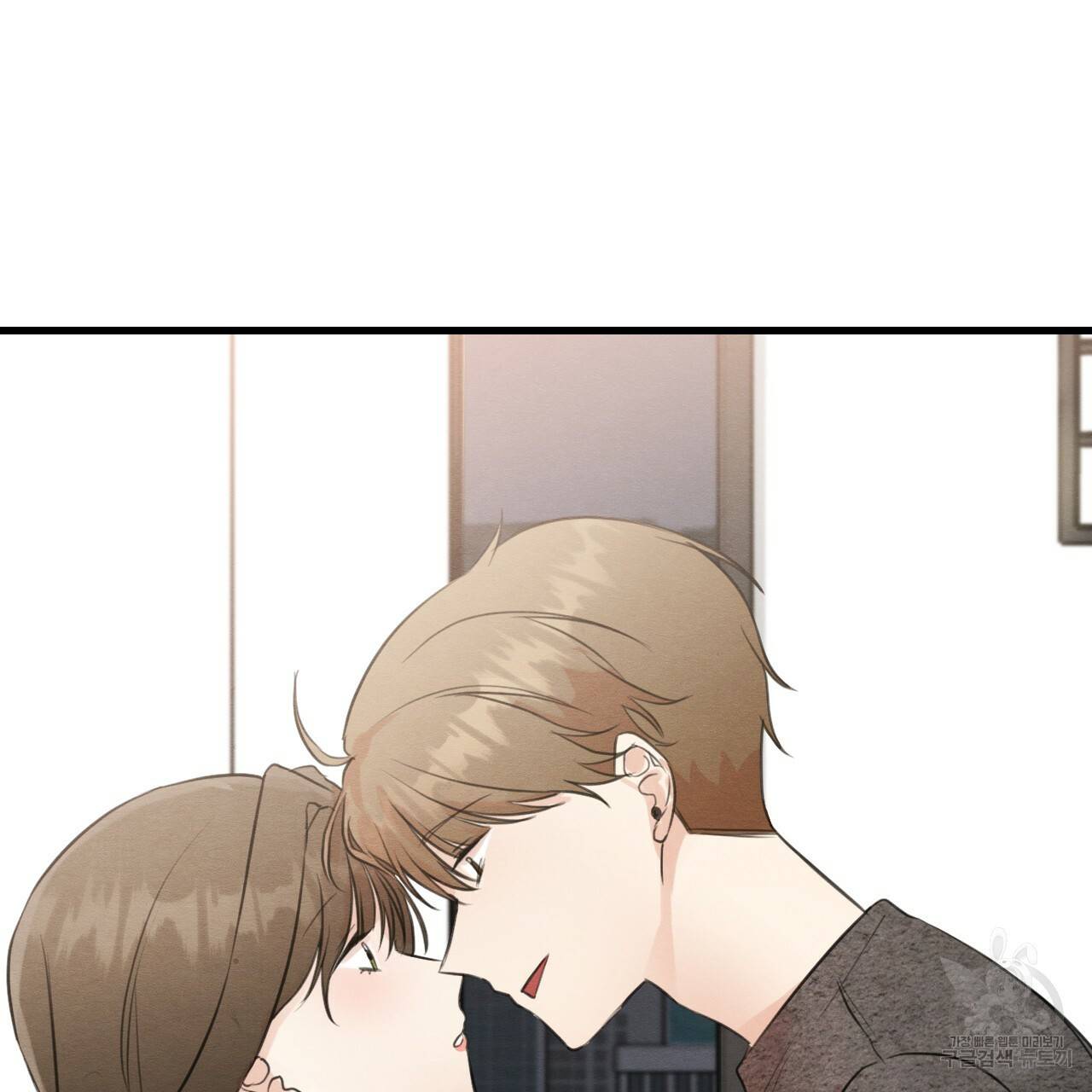 나쁘니까 더 15화 56