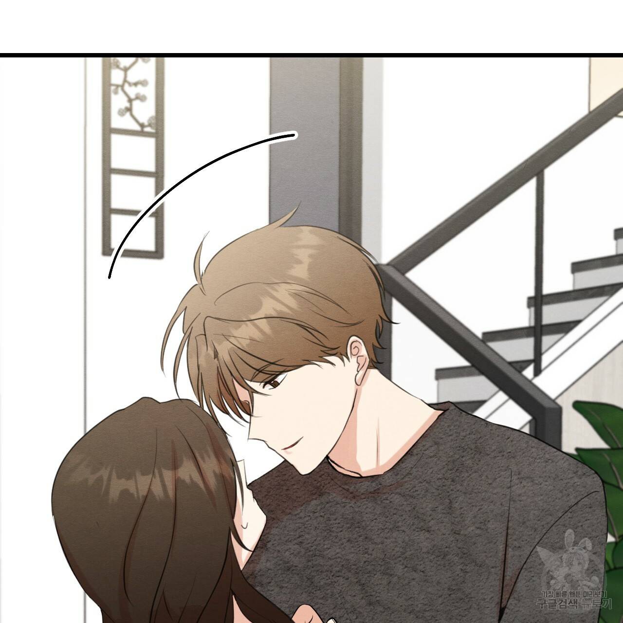나쁘니까 더 15화 60
