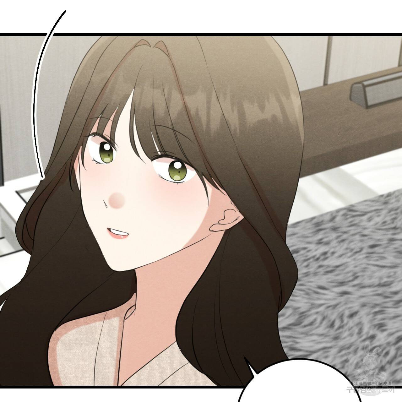 나쁘니까 더 15화 74