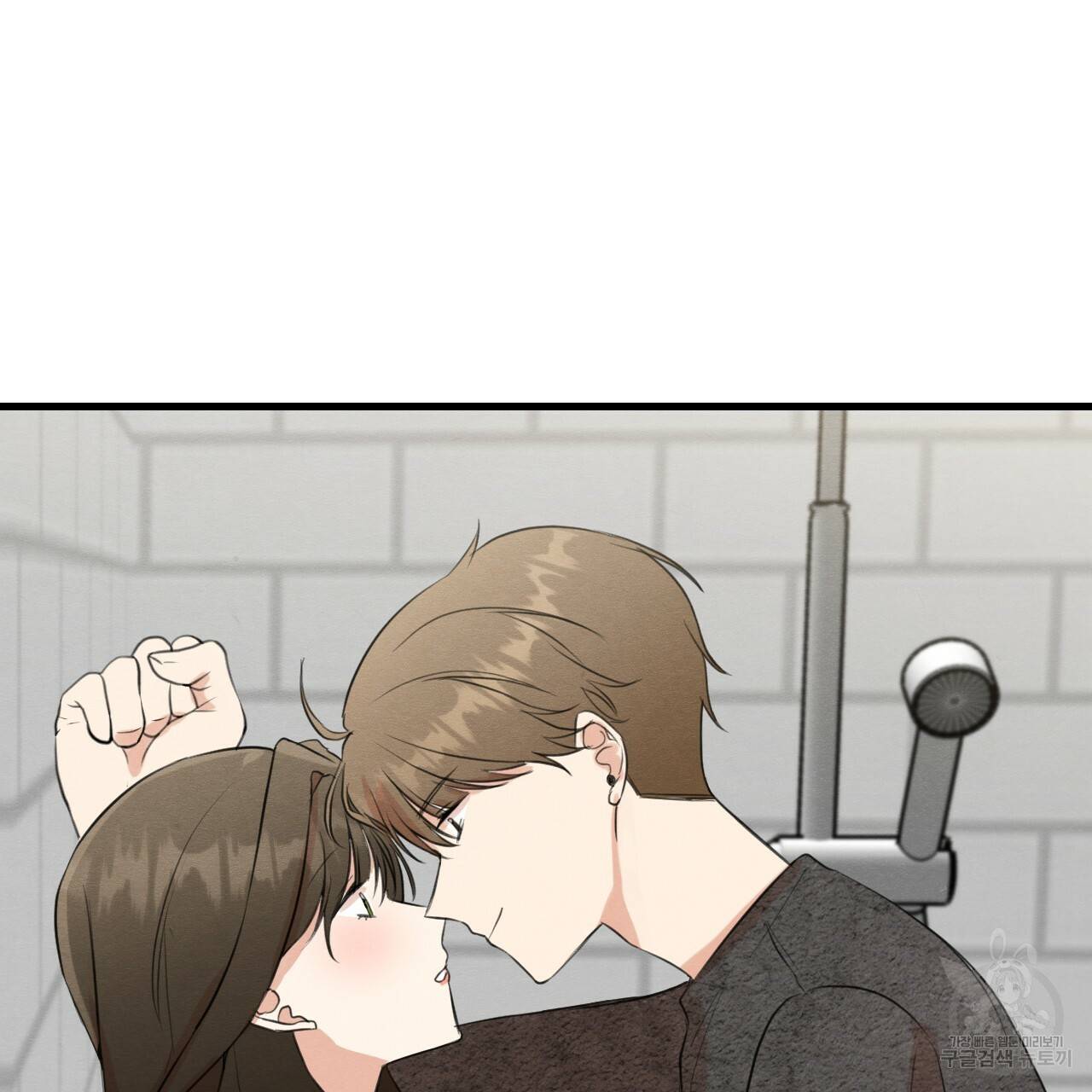 나쁘니까 더 15화 87