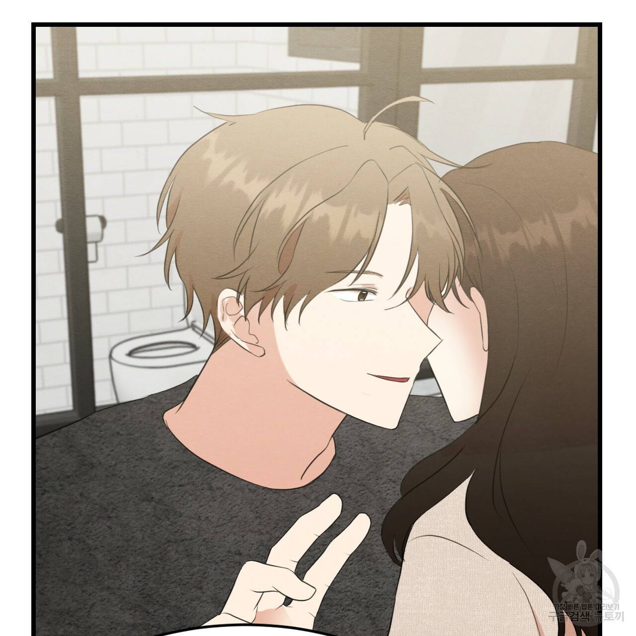 나쁘니까 더 15화 96