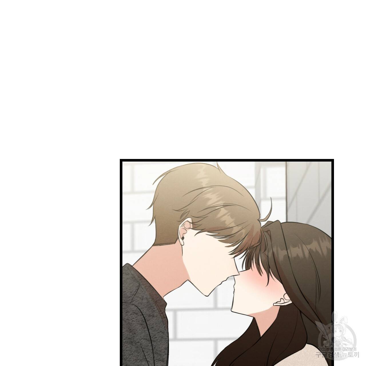 나쁘니까 더 15화 101