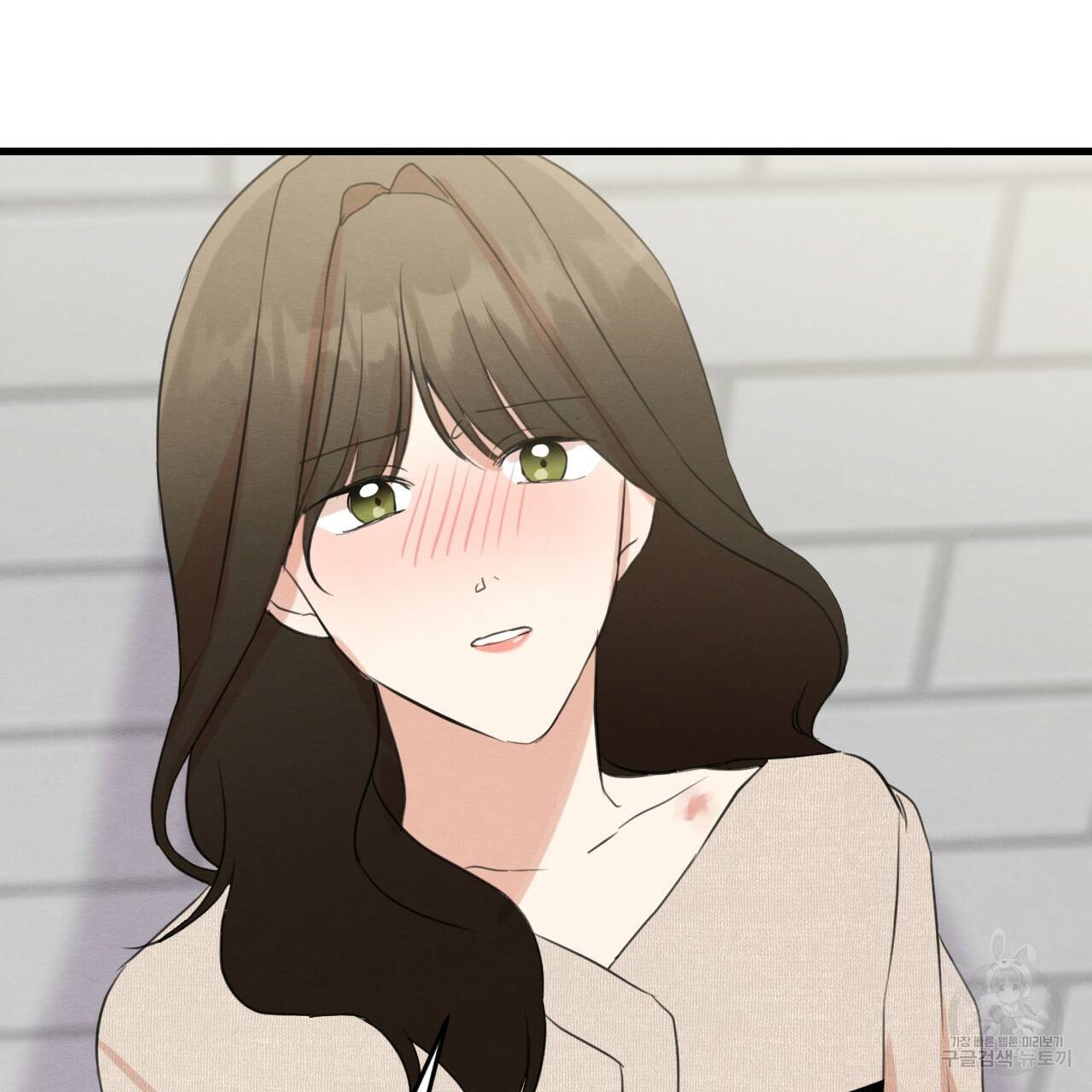 나쁘니까 더 15화 103