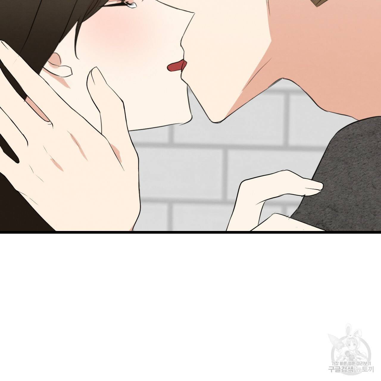 나쁘니까 더 15화 108