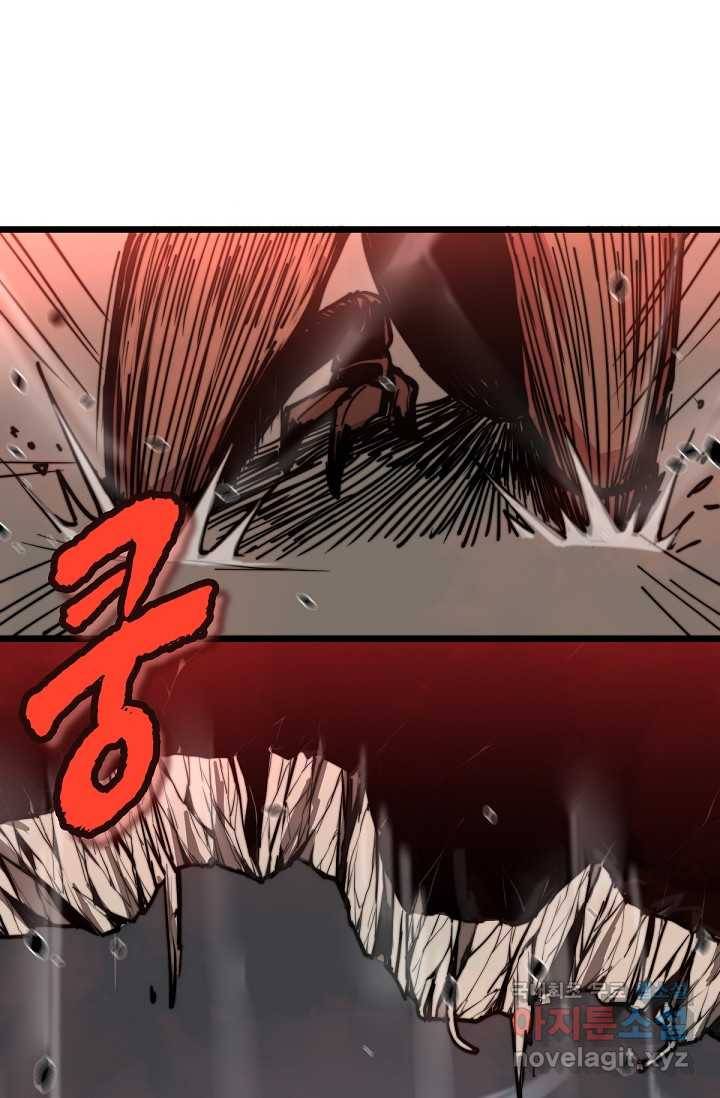 초월진화 2화 6