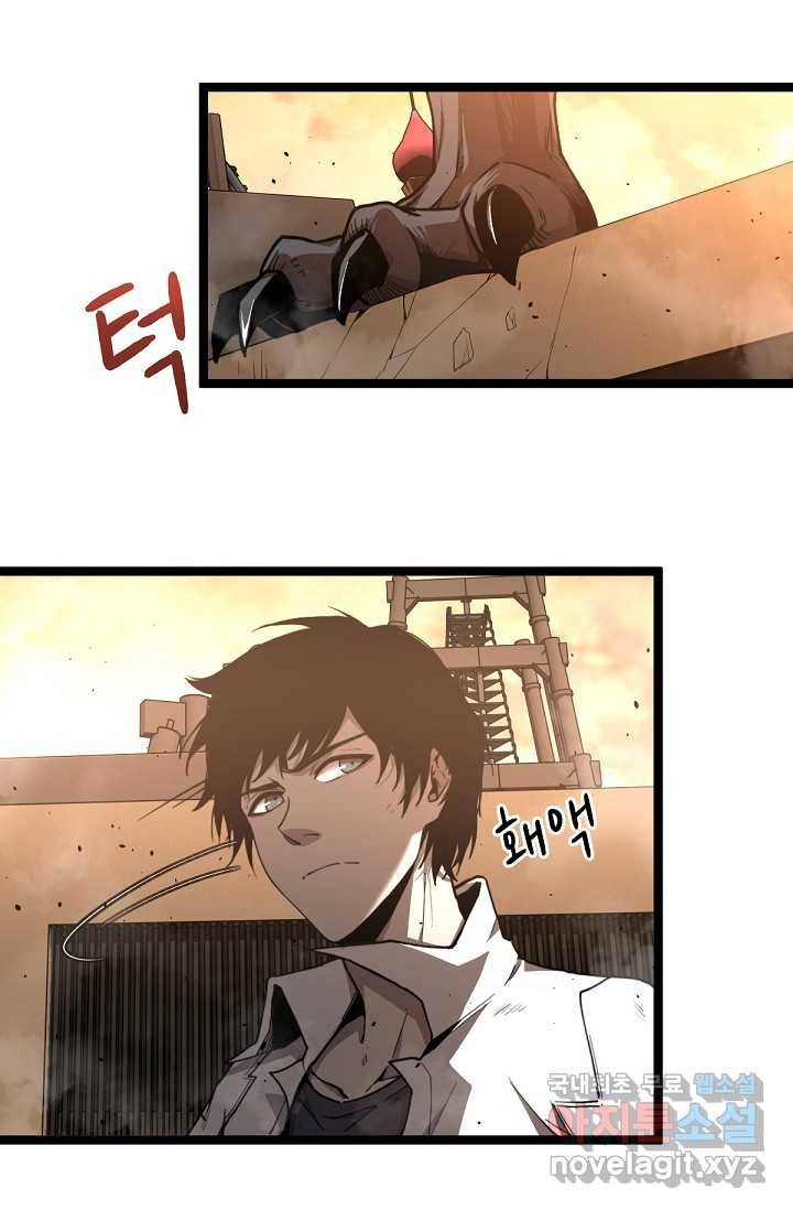 초월진화 12화 15