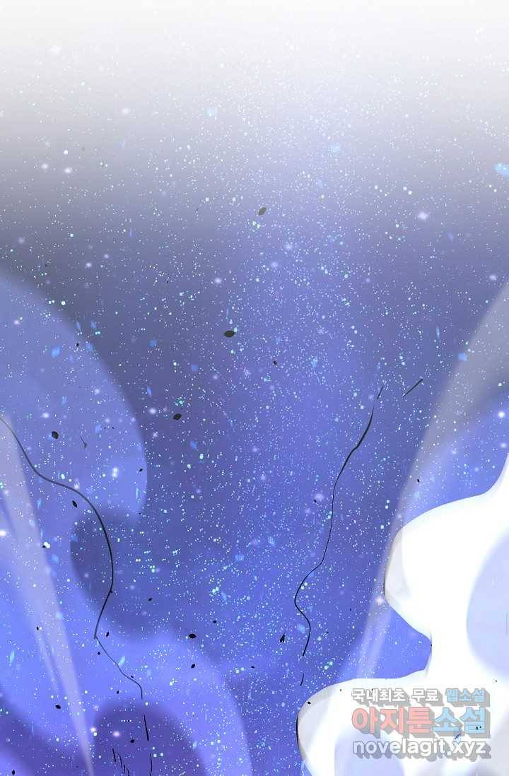 초월진화 18화 2