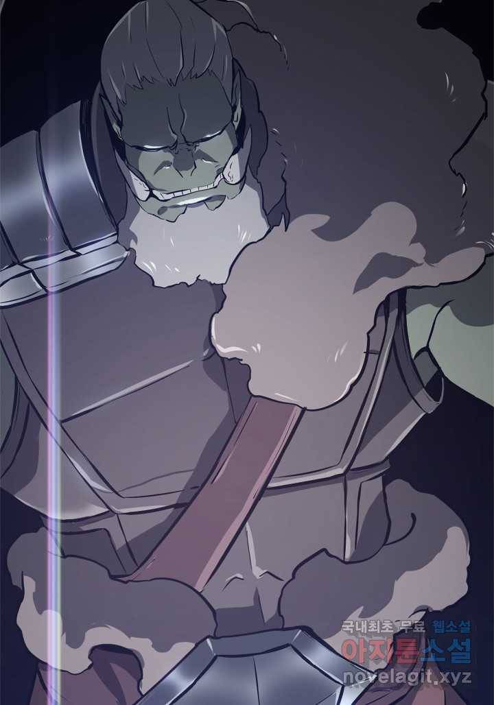 SSS급 랭커 회귀하다 9화 8