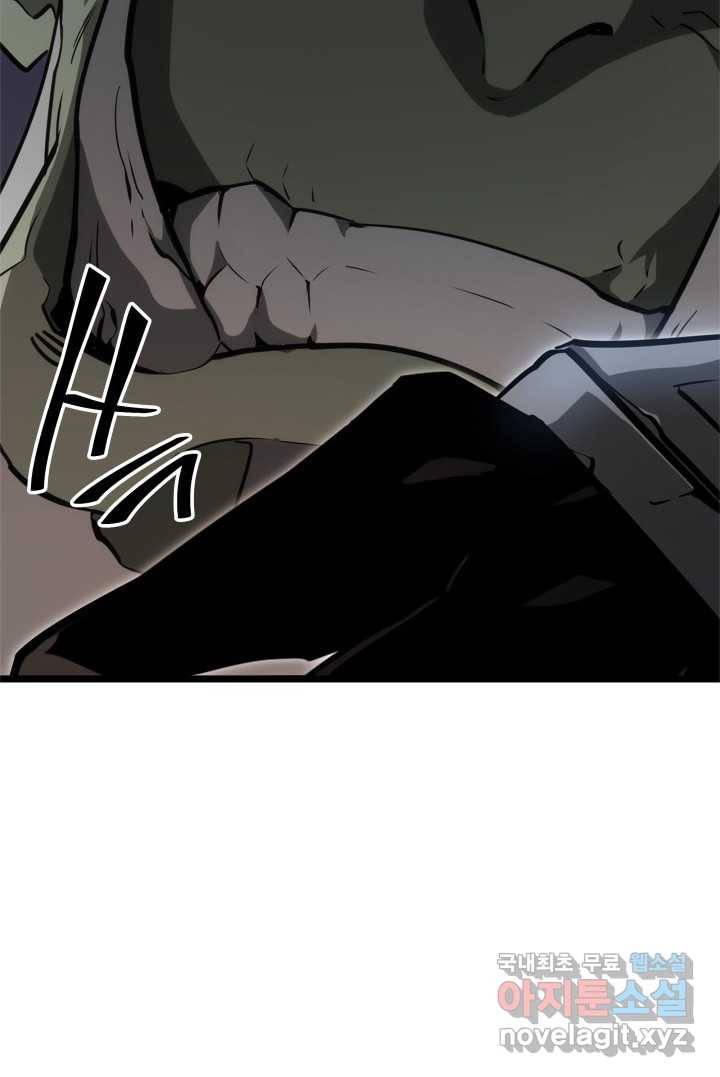 SSS급 랭커 회귀하다 9화 18