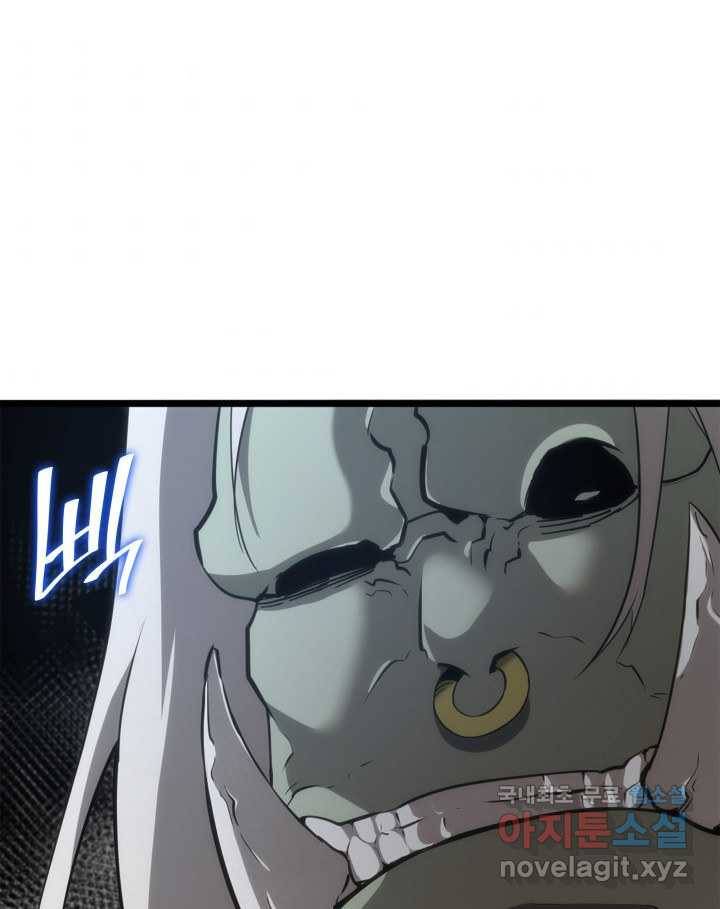 SSS급 랭커 회귀하다 9화 34