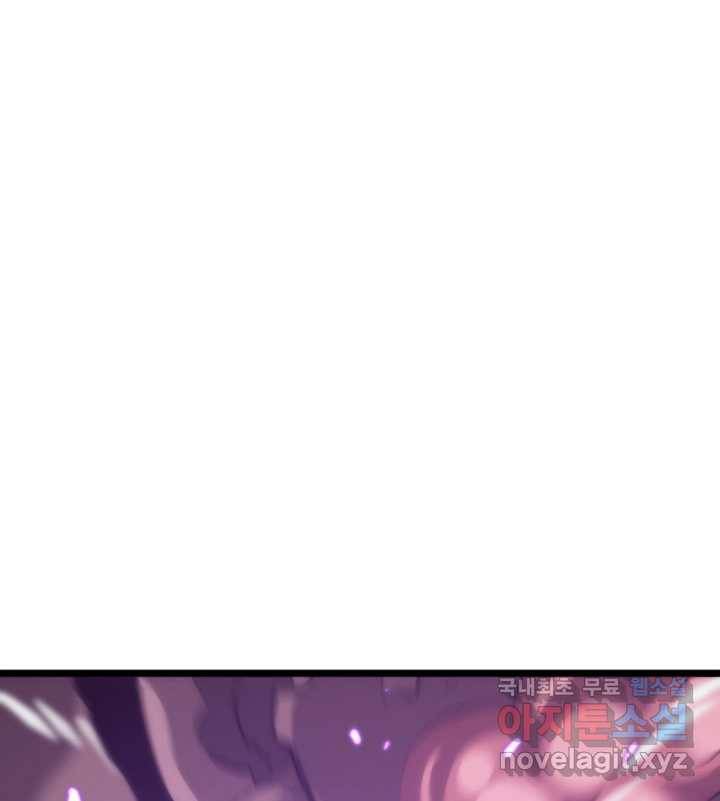 SSS급 랭커 회귀하다 12화 2