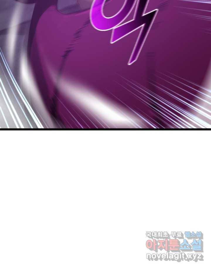 SSS급 랭커 회귀하다 12화 9
