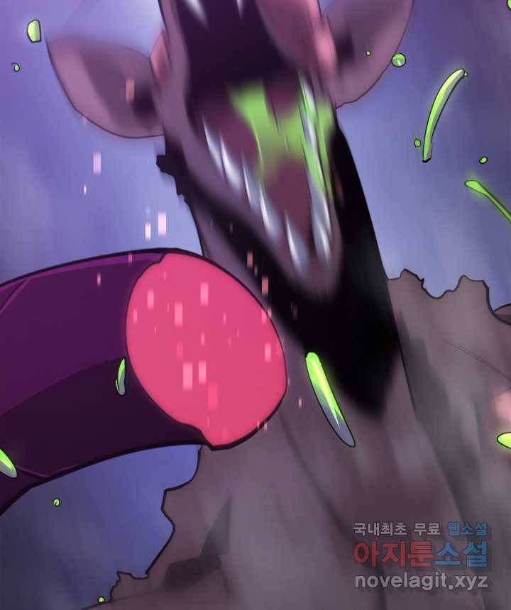 SSS급 랭커 회귀하다 12화 20