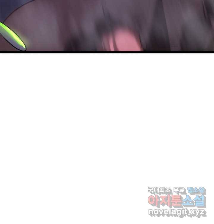 SSS급 랭커 회귀하다 12화 21