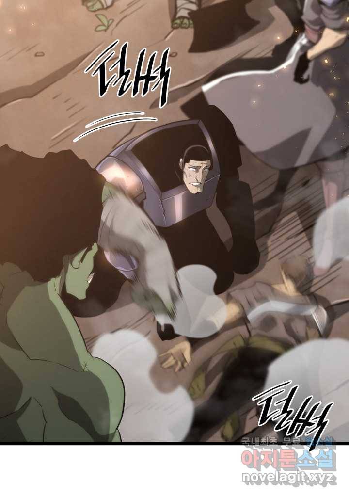 SSS급 랭커 회귀하다 15화 26